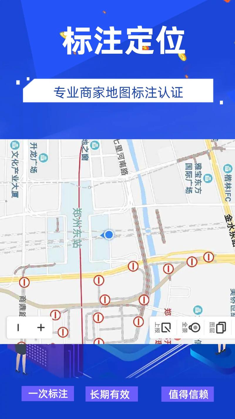 百度地图怎么共享实时位置