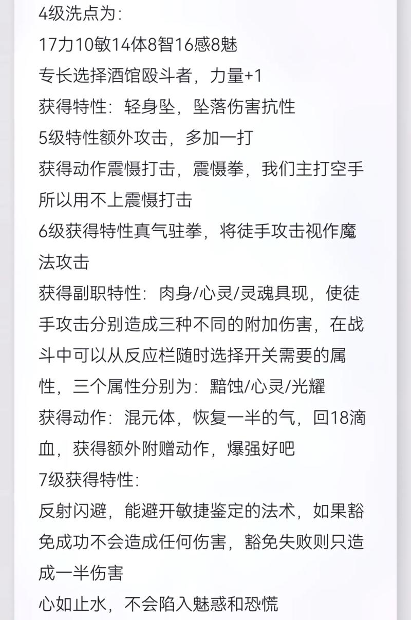 博德之门3米佐拉怎么救