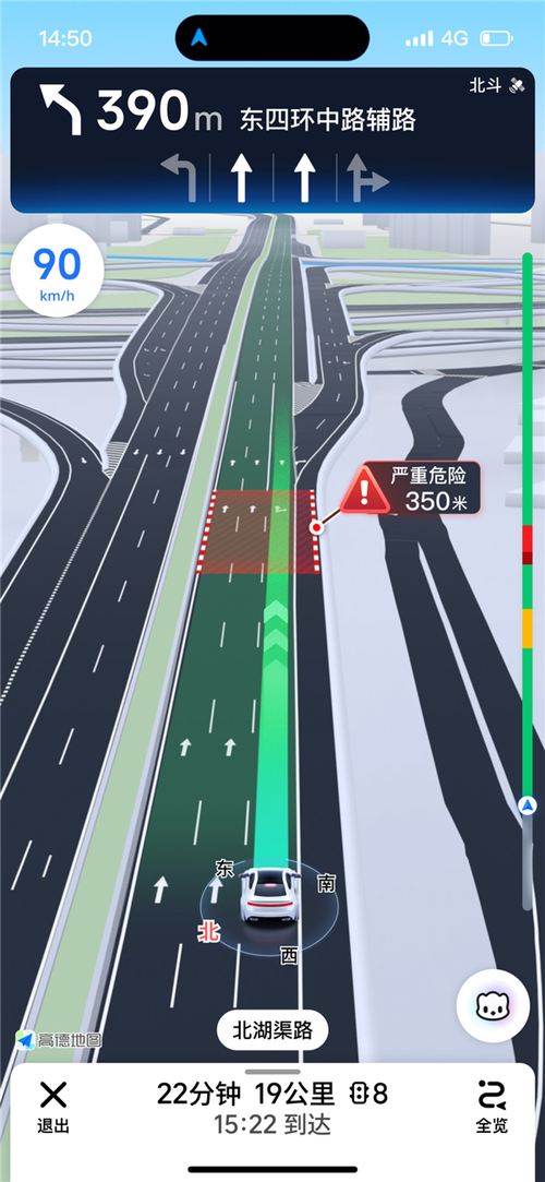 高德地图怎么开启实时路况
