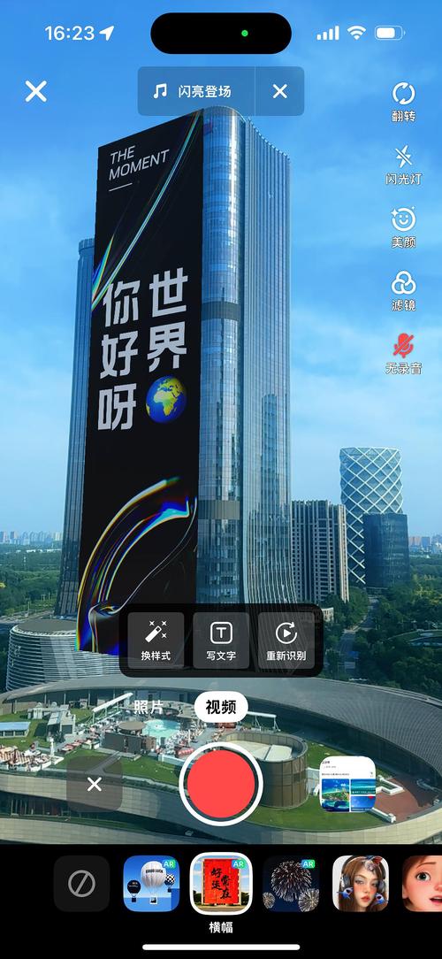 高德地图“马上成功”打卡点在哪