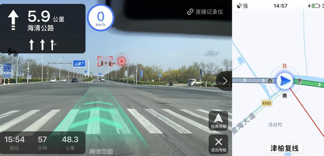 高德地图“马上成功”打卡点在哪