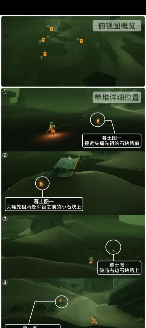 光遇为什么蜡烛被吞了