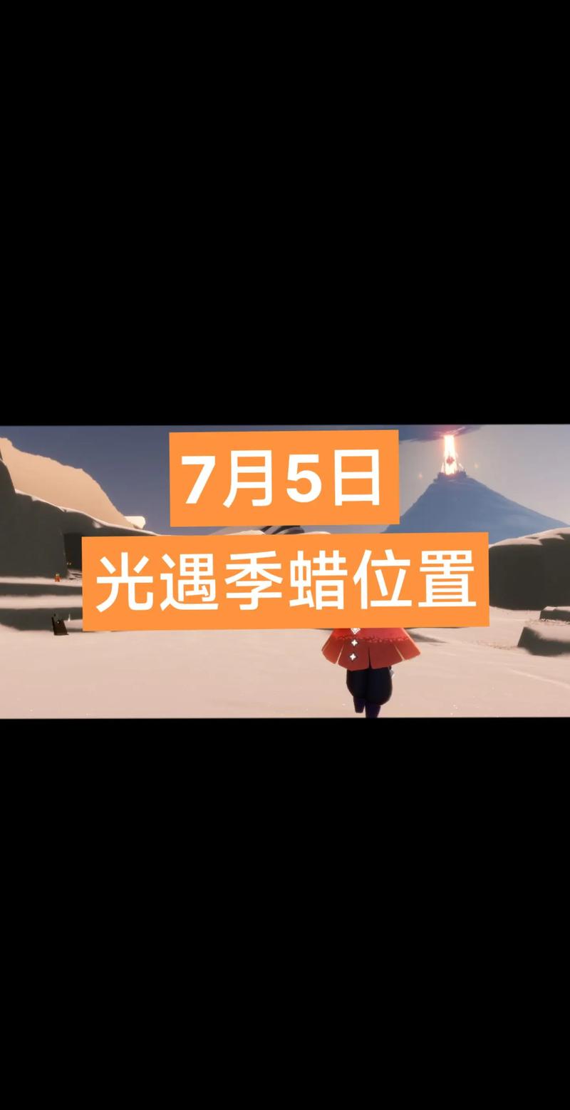 光遇为什么蜡烛被吞了