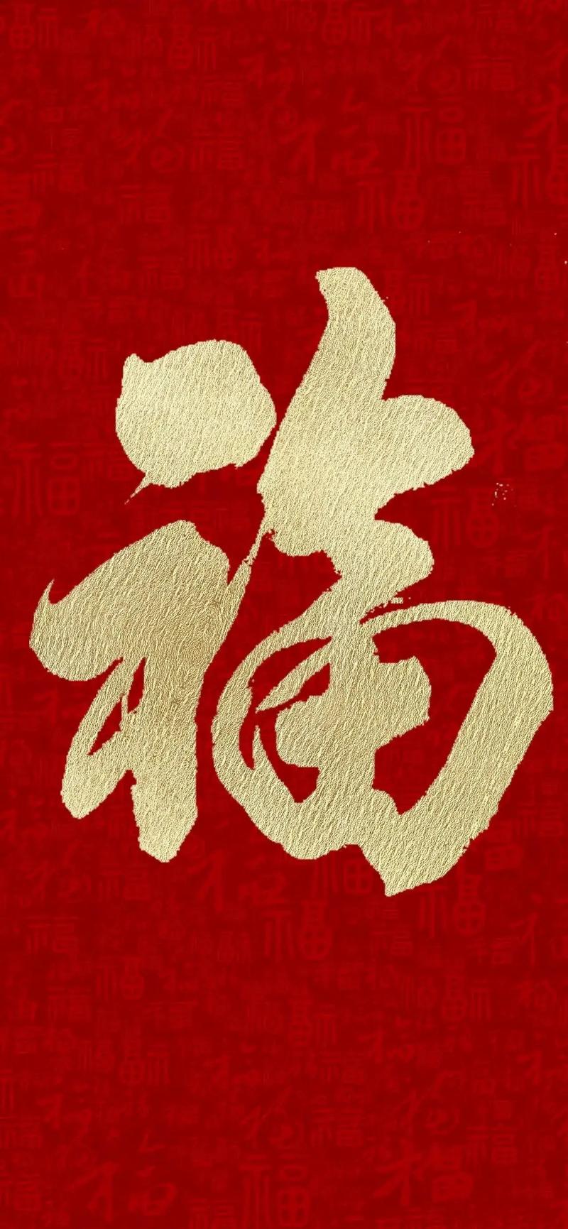 支付宝2026春节扫福怎么操作