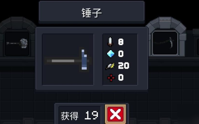 元气骑士聚爆是否可以增强队伍的火力