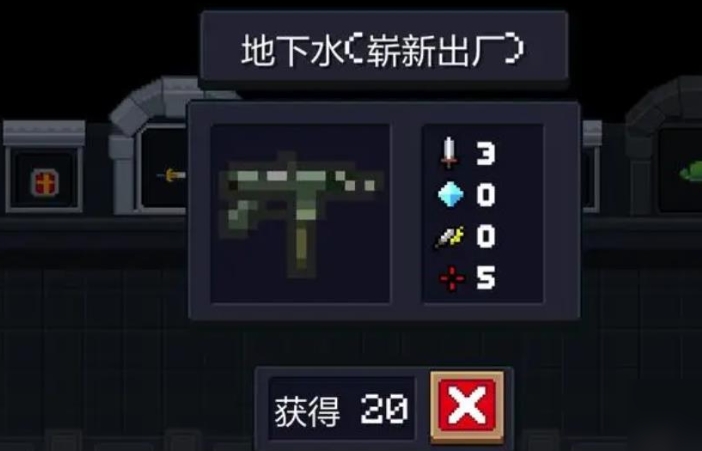 元气骑士聚爆是否可以增强队伍的火力