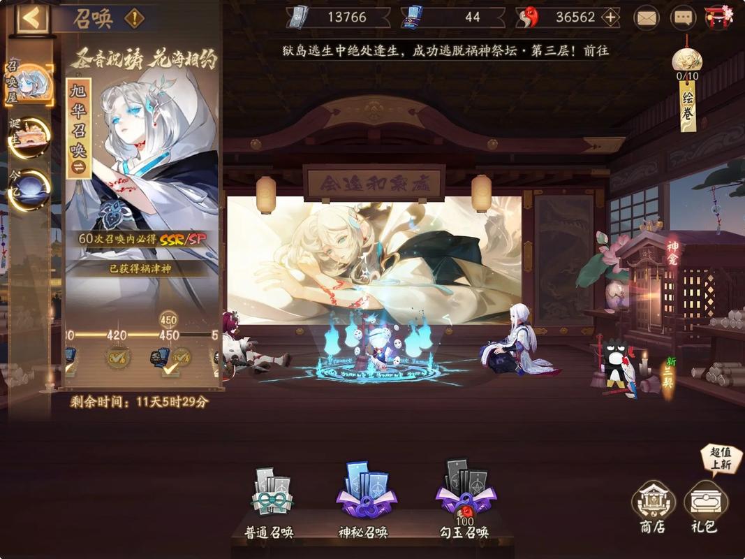 阴阳师最强职业有哪些