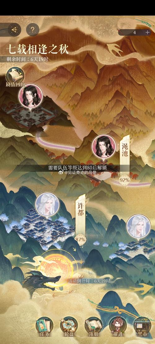 阴阳师最强职业有哪些