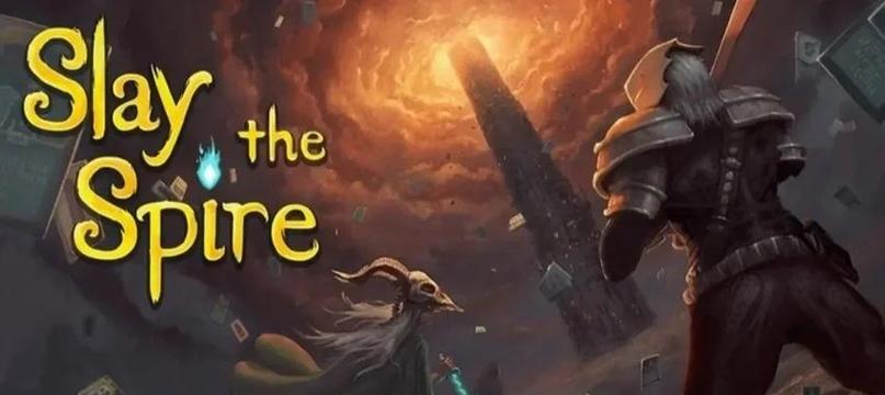 杀戮尖塔紫色牌分类