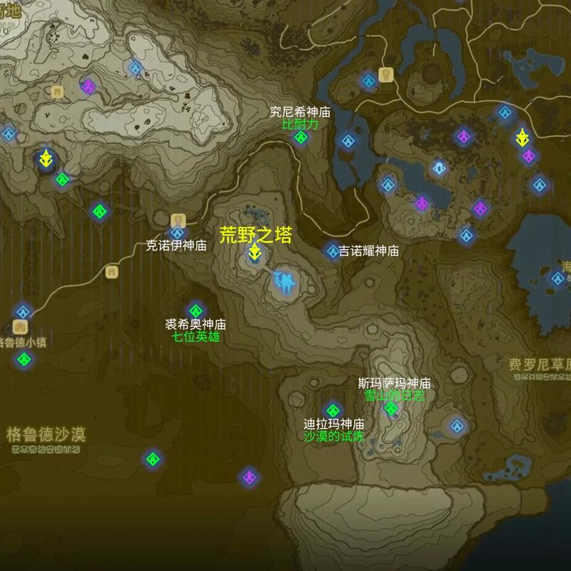塞尔达传说旷野之息的神庙位置