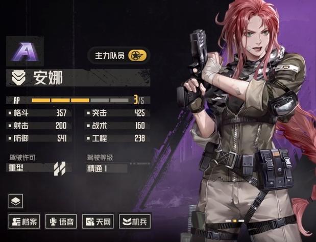 钢岚强度榜梯队