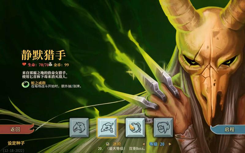 杀戮尖塔紫色牌分类