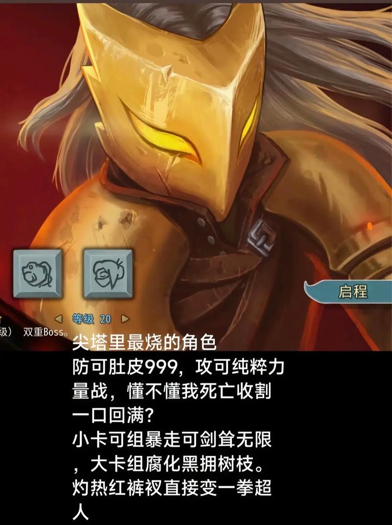 杀戮尖塔紫色牌分类