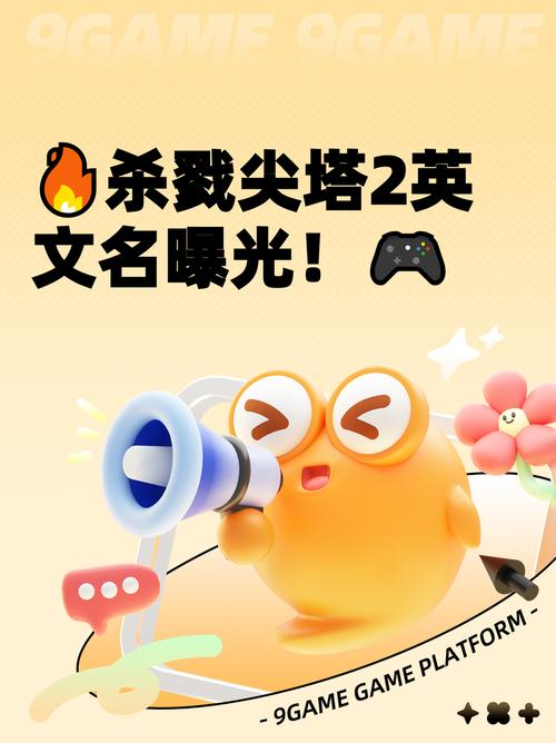 杀戮尖塔紫色牌分类