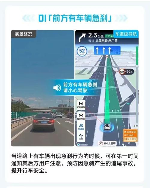 高德地图怎么看实时路况颜色