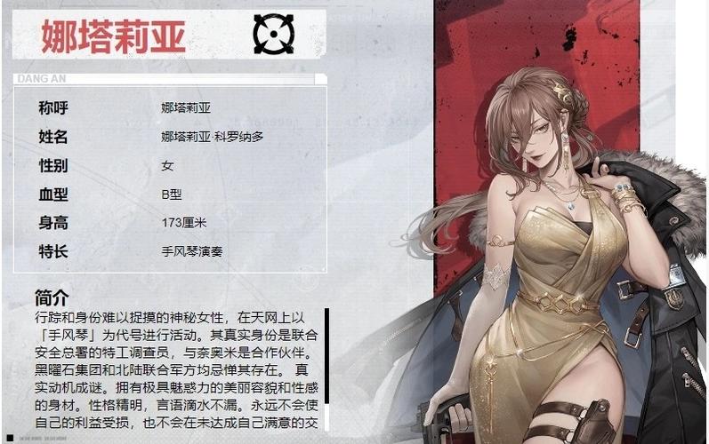 钢岚强度榜梯队