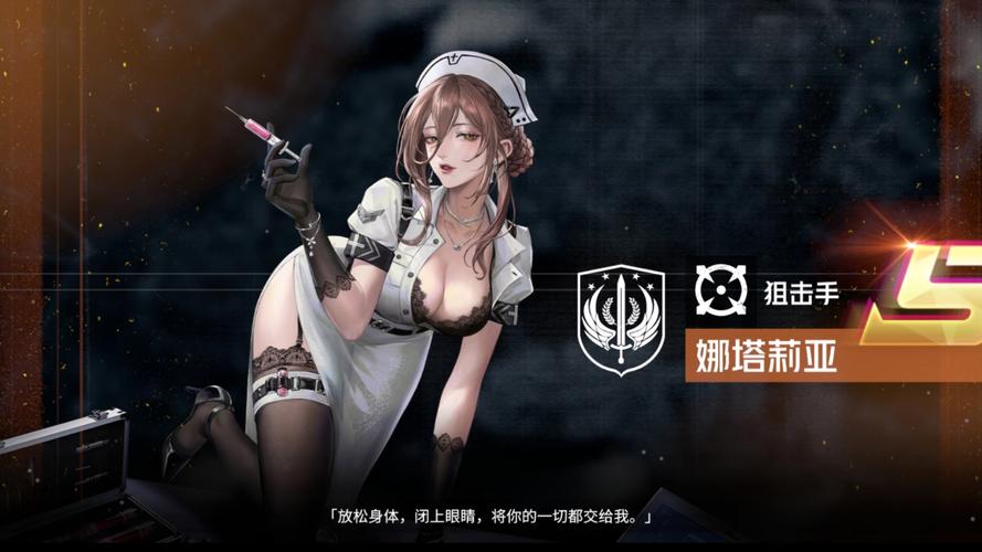 钢岚强度榜梯队