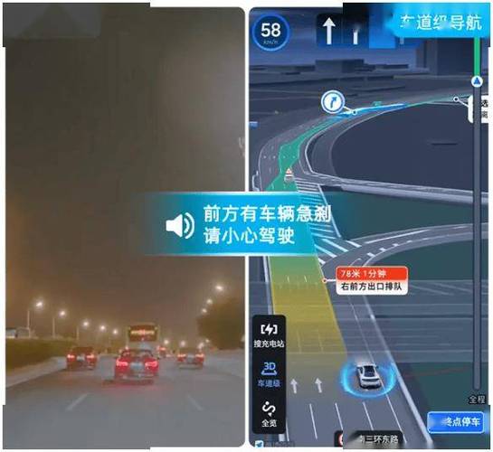 高德地图怎么看实时路况颜色