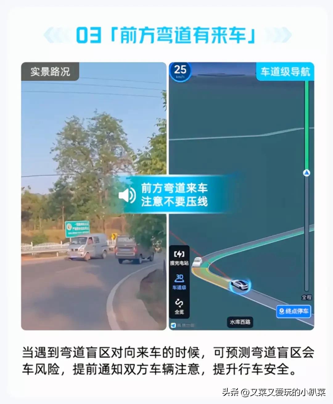 高德地图怎么看实时路况颜色
