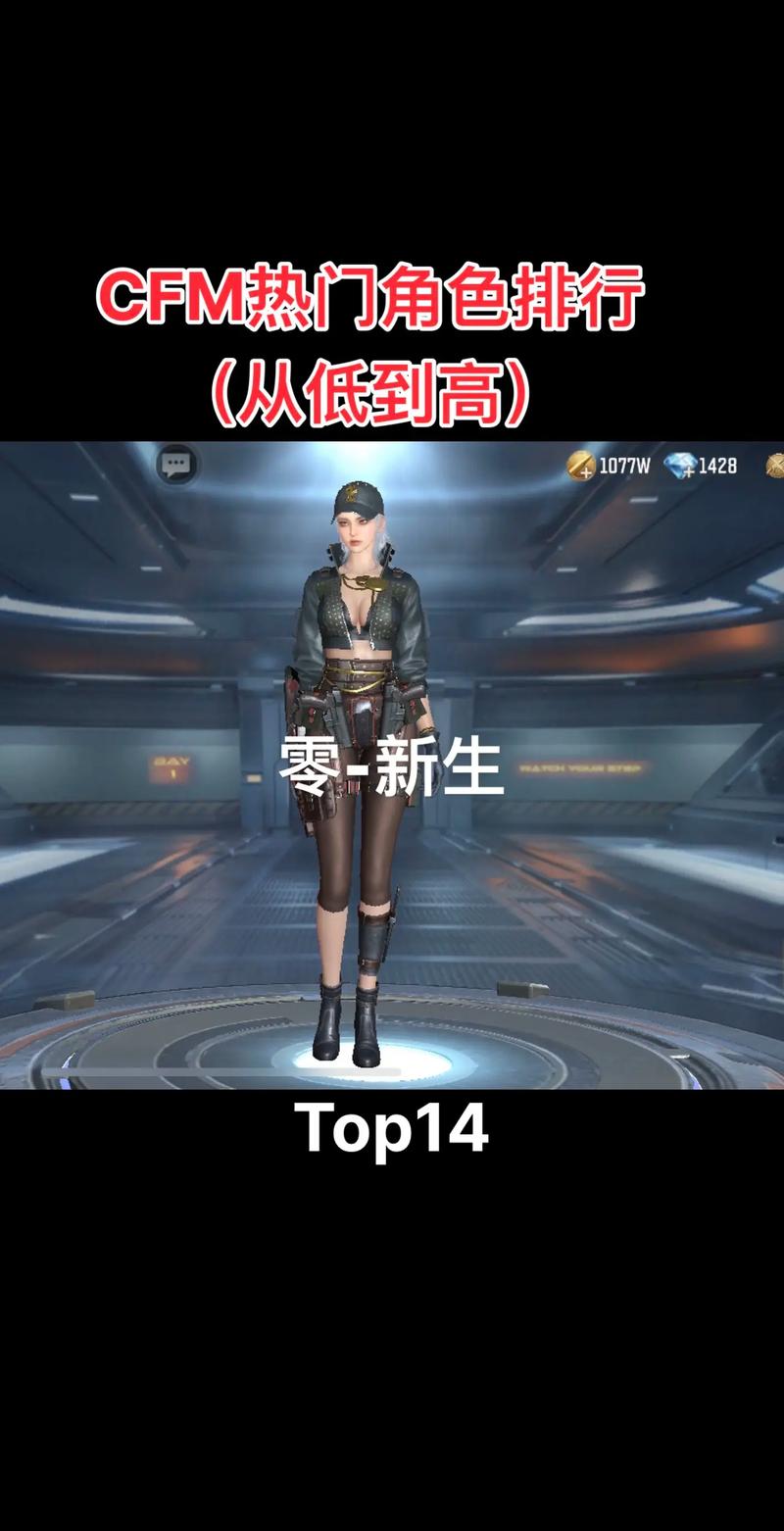 火线精英2什么时候上线