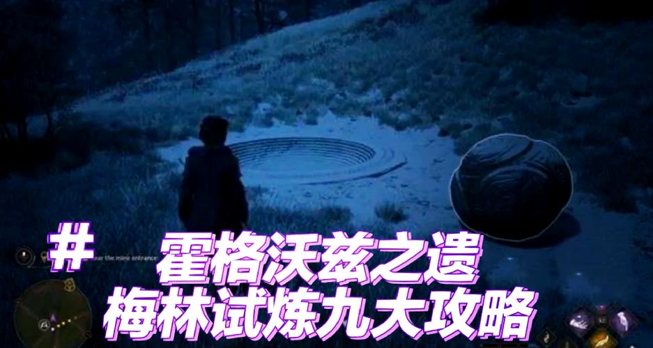 霍格沃茨之遗背包怎么扩容