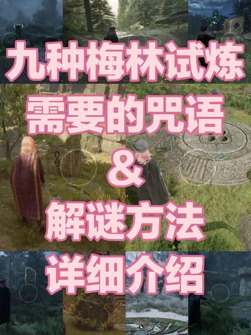 霍格沃茨之遗背包怎么扩容