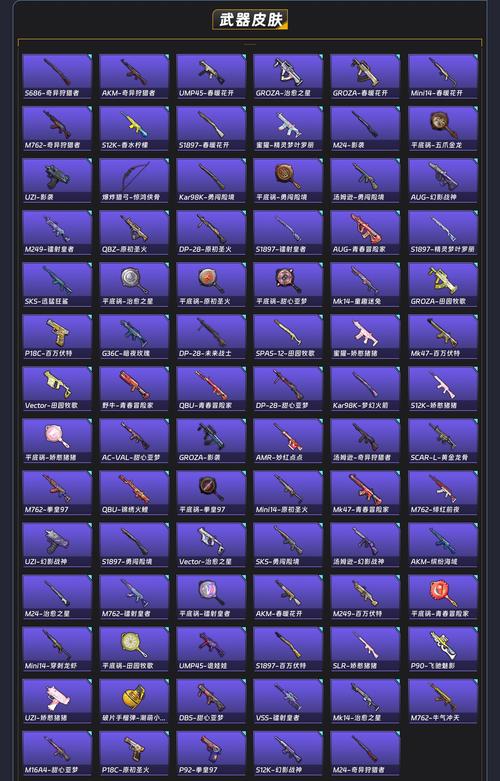 火线精英2什么时候上线