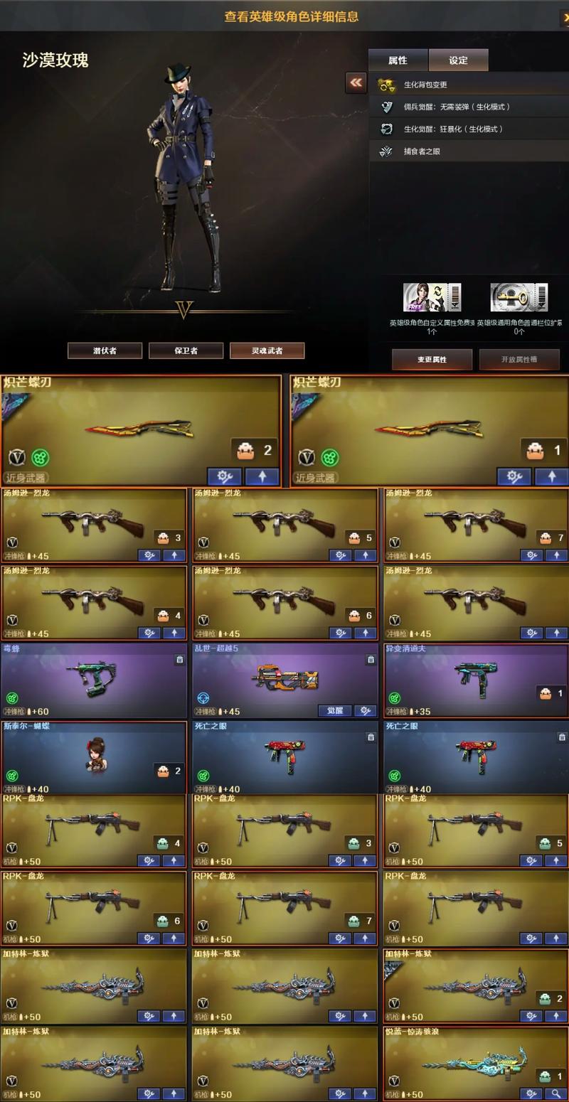 火线精英2什么时候上线