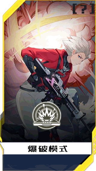 火线精英2什么时候上线