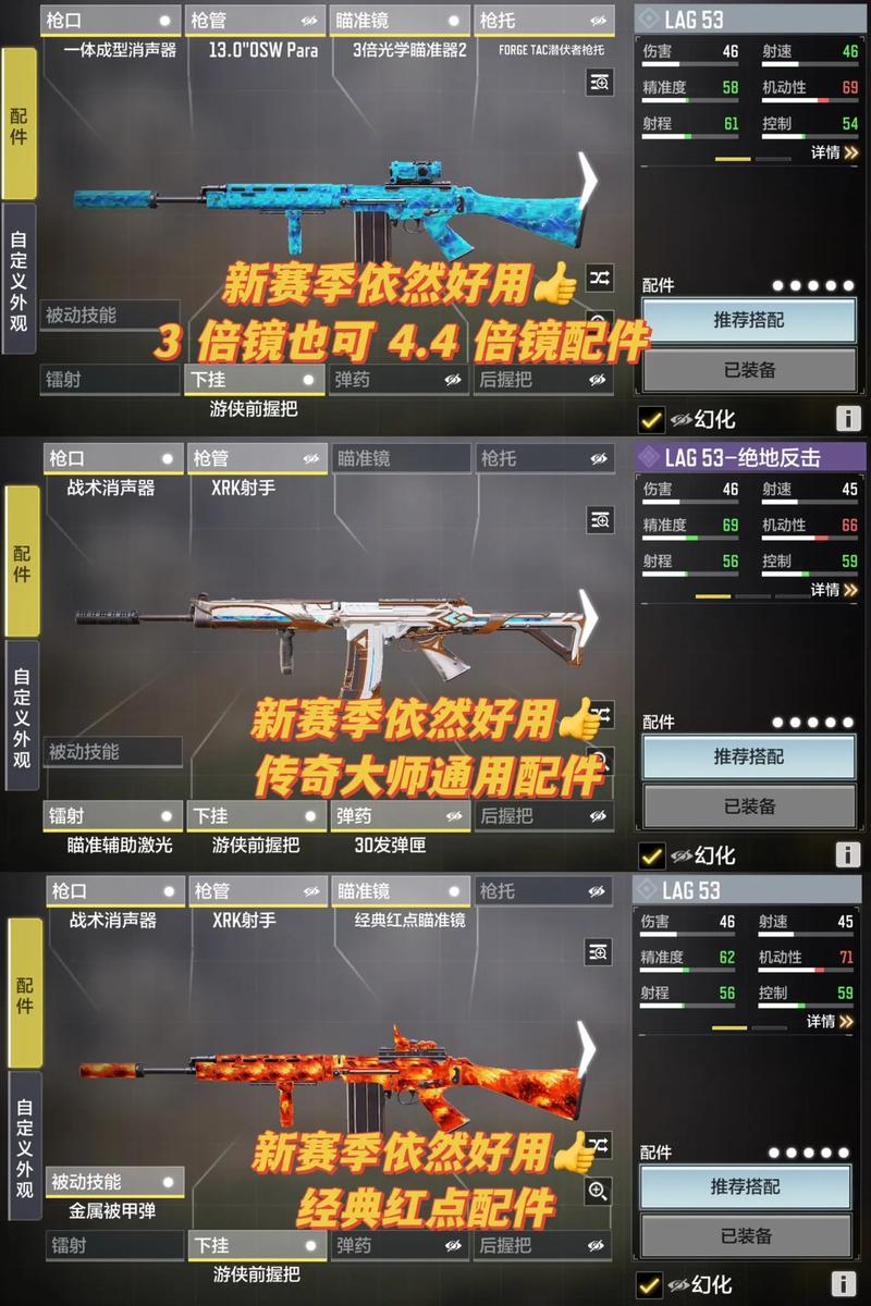 使命召唤手游首充