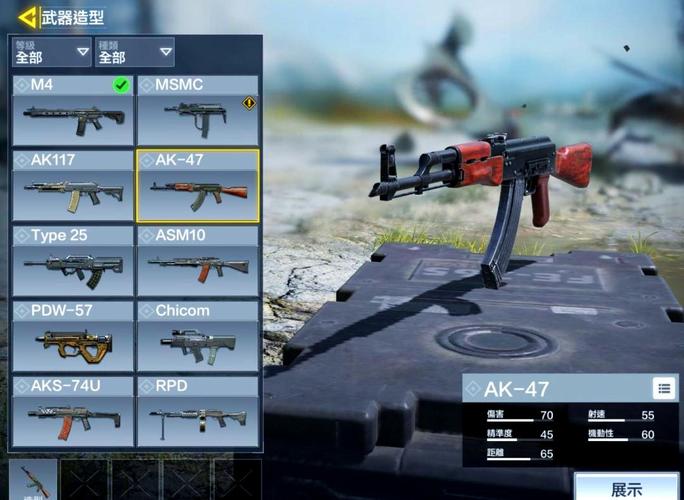 使命召唤手游首充