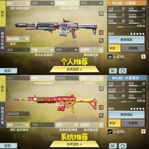 使命召唤手游首充