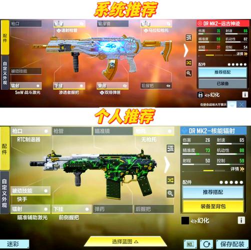 使命召唤手游首充