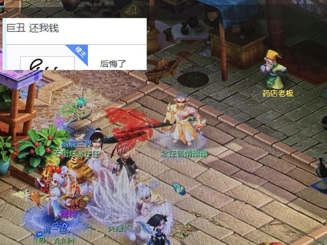 梦幻西游金兜洞副本攻略