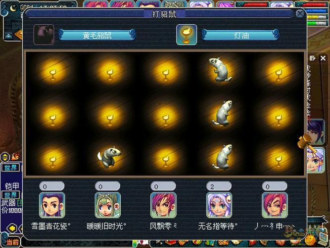 梦幻西游金兜洞副本攻略