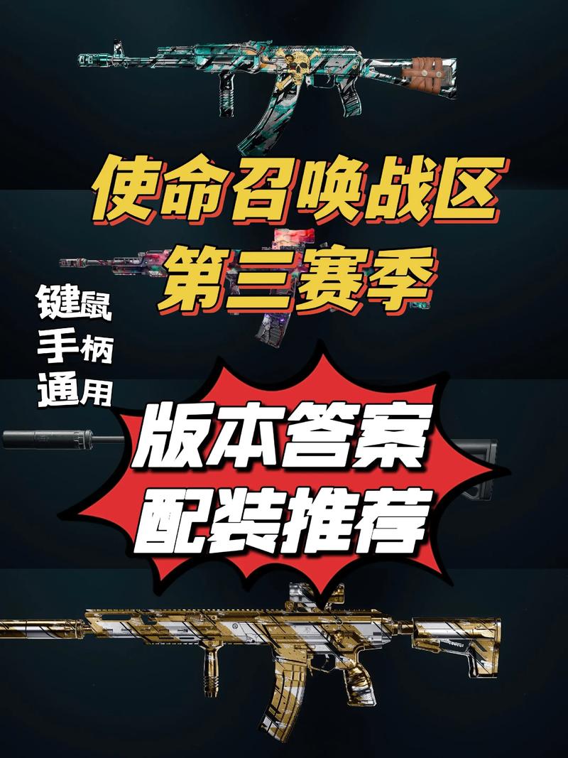 使命召唤手游首充