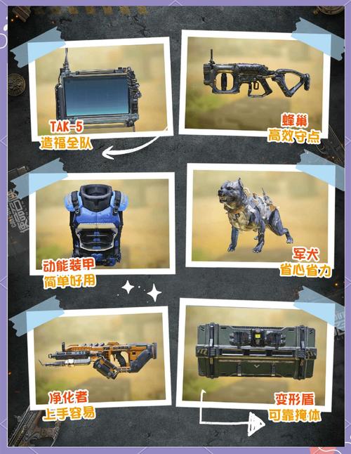 使命召唤手游首充