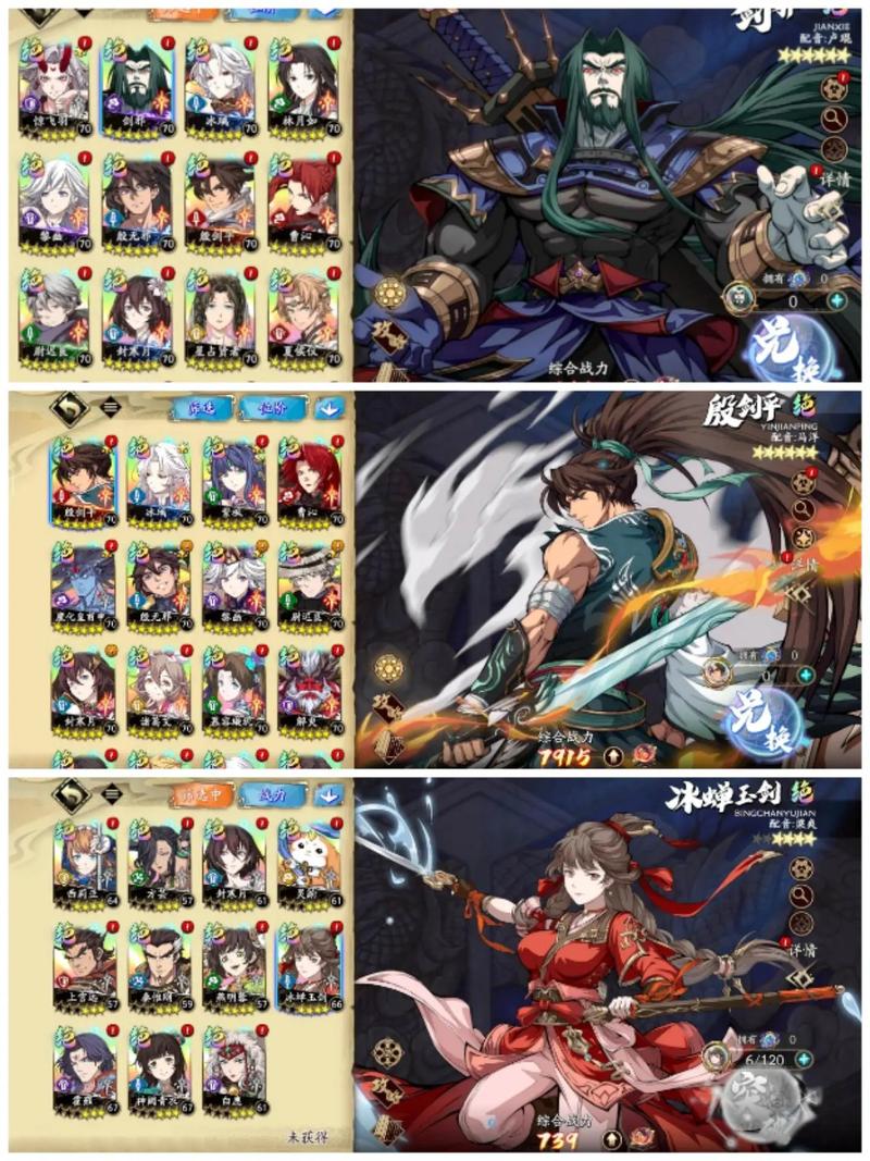 天地劫幽城再临召唤活动