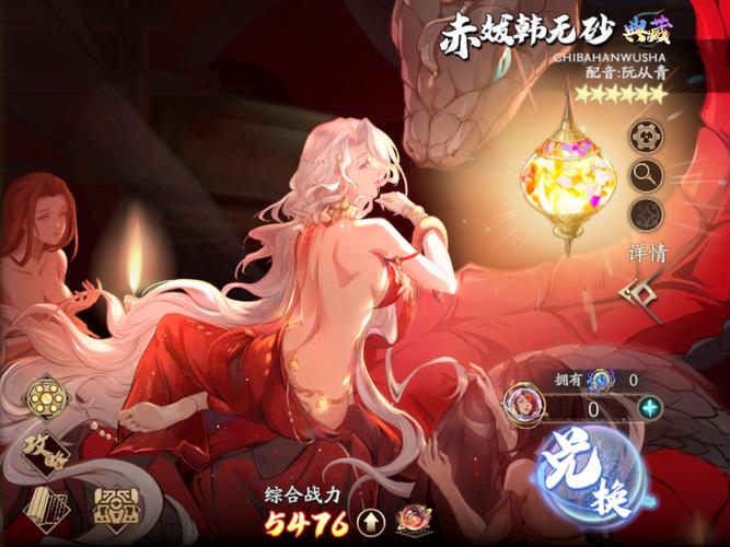 天地劫幽城再临召唤活动