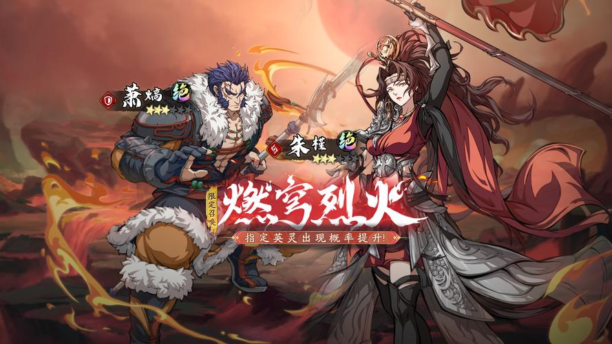 天地劫幽城再临召唤活动