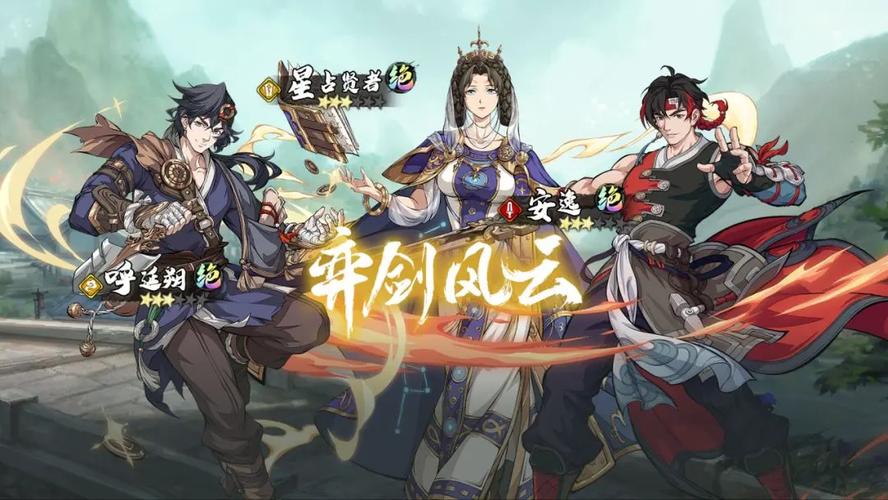 天地劫幽城再临召唤活动