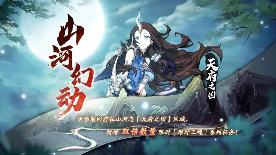 天地劫幽城再临召唤活动