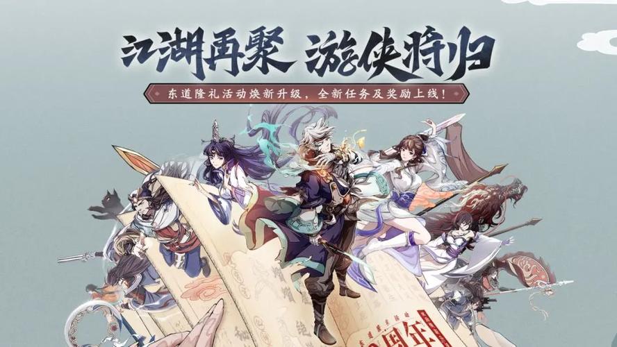 天地劫幽城再临召唤活动