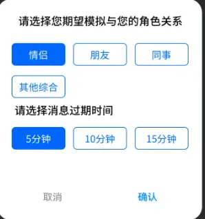 别让隐私变“透明”!微信聊天记录永久删除的终极方案