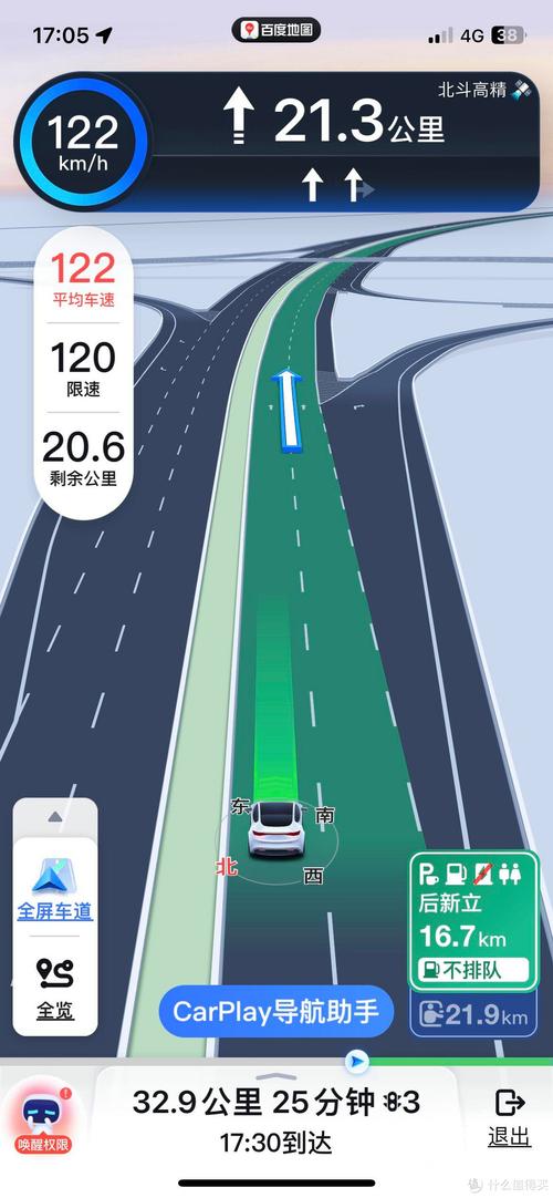 百度地图怎么测算两地距离