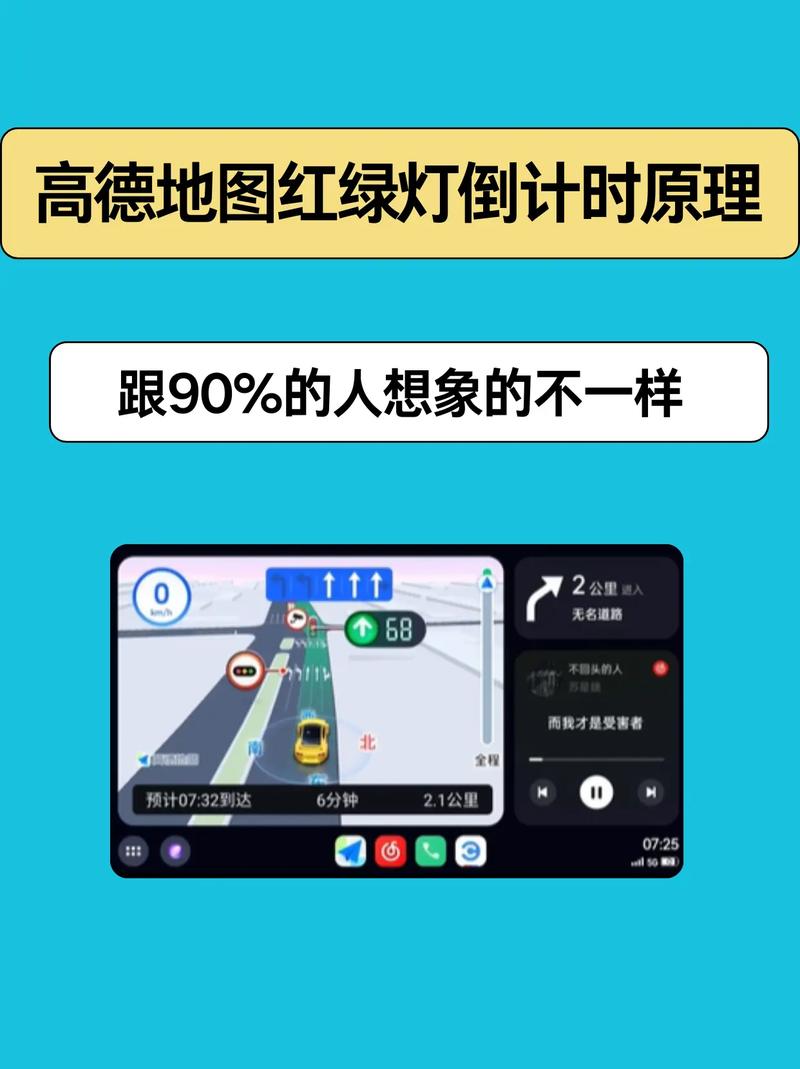 百度地图怎么测算两地距离
