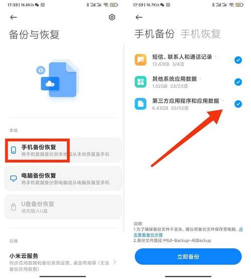 别让隐私变“透明”!微信聊天记录永久删除的终极方案