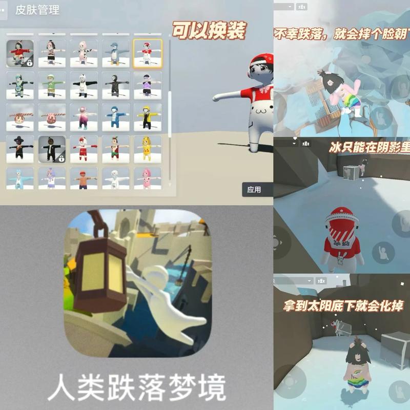 人类一败涂地神牢奇遇怎么玩