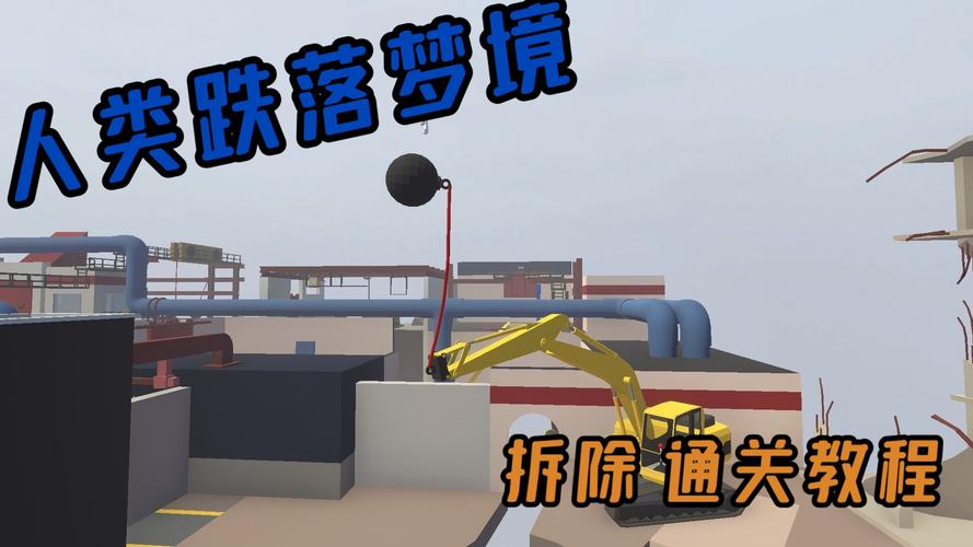 人类一败涂地神牢奇遇怎么玩