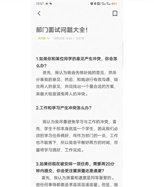 智联直聘的视频面试怎么用